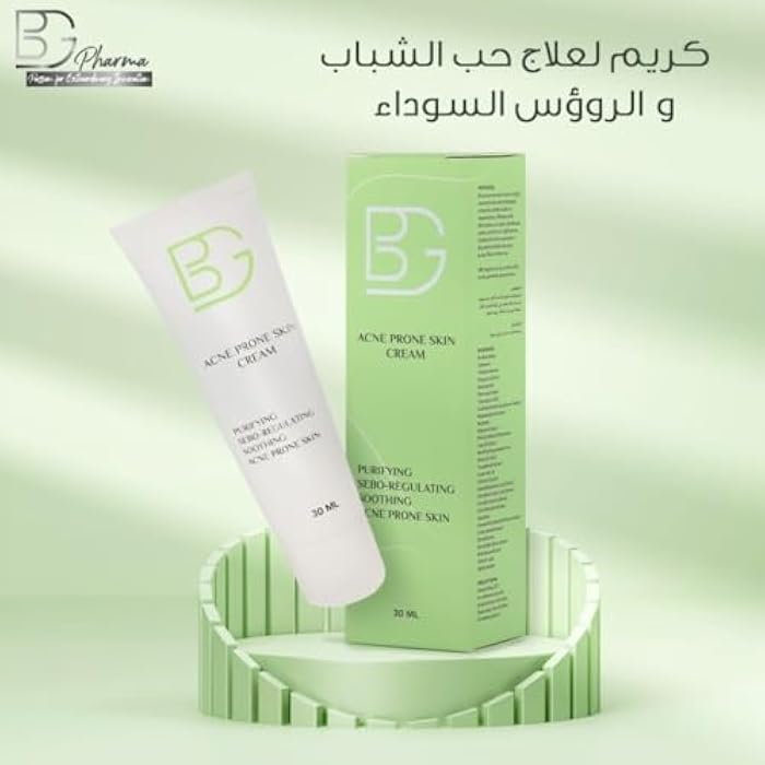 BG كريم بي جي للبشرة المعرضة لحب الشباب – 30 مل – كريم للبشرة المختلطة إلى الدهنية للحصول على نتائج مرئية على العيوب والرؤوس السوداء - تصحيح البقع الداكنة - حل لمشاكل البشرة الدهنية والمعرضة لحب الشباب - Image 4